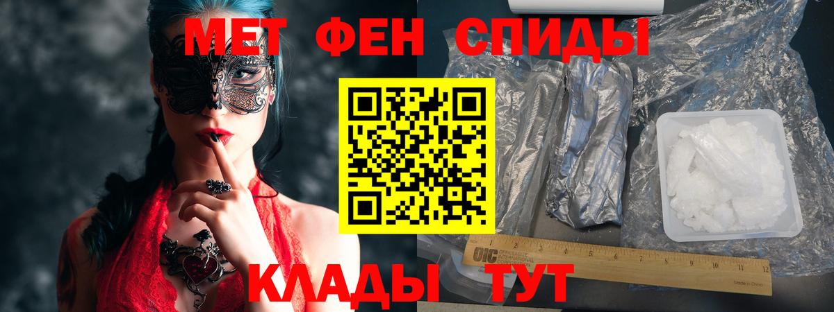 Amphetamine 97% Долгопрудный