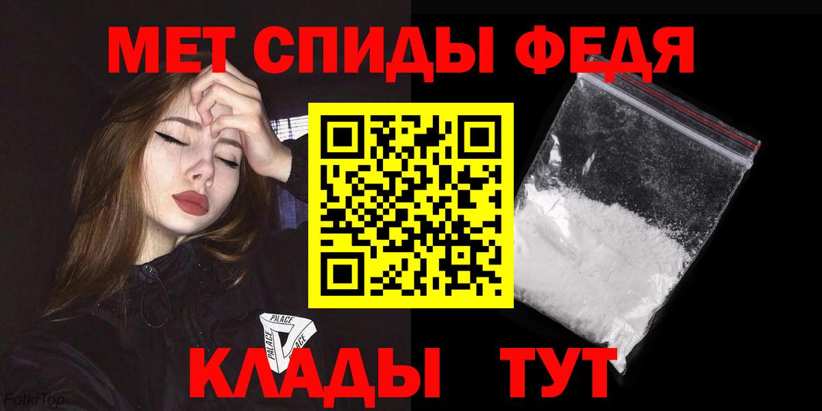 АМФ  Амфетамин 98%  Вход с VPN  Долгопрудный 