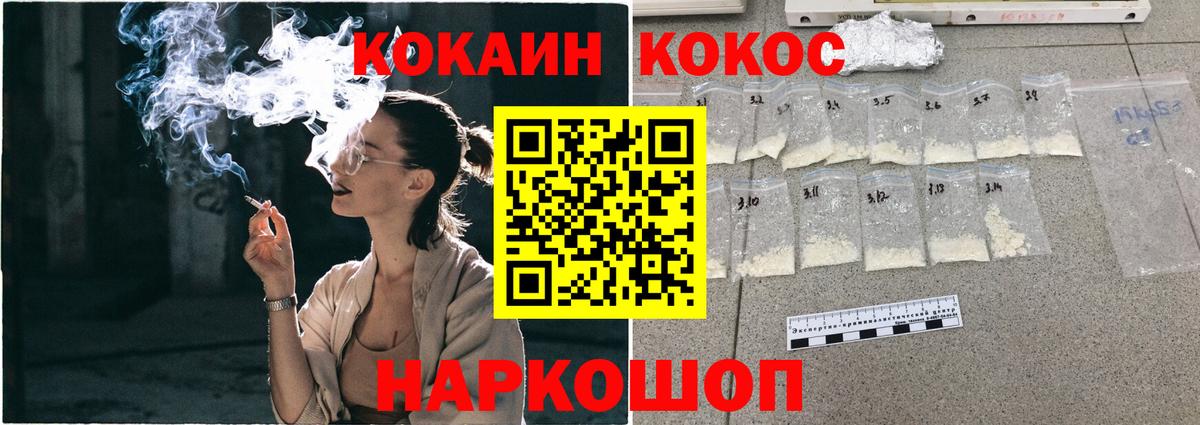 COCAIN VHQ  КОКАИН  КОКАИН Columbia  Долгопрудный  Вход с VPN 
