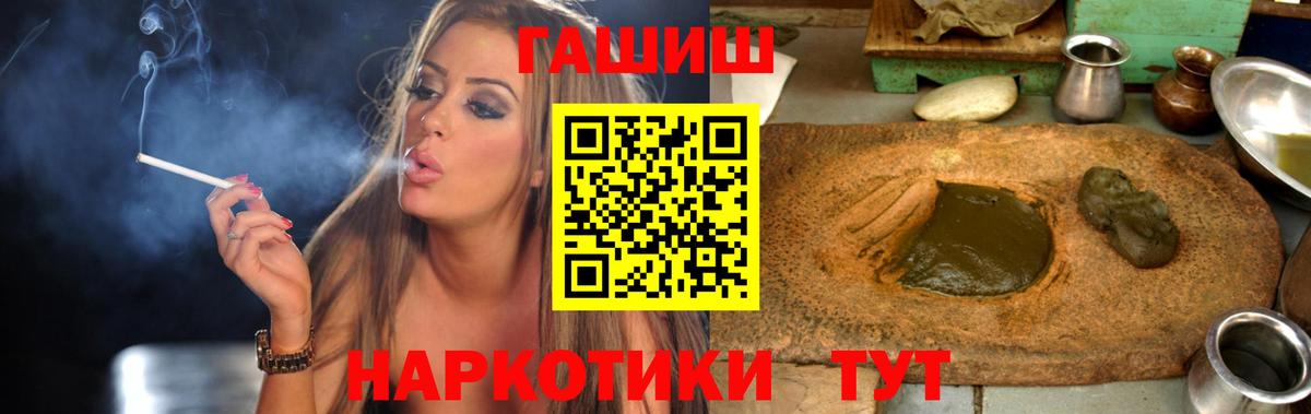Долгопрудный  ГАШ убойный  Вход с VPN  даркнет сайт  Гашиш индика сатива 
