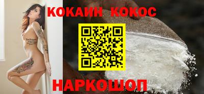 COCAINE Дмитров