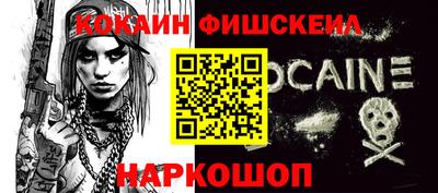 COCAINE Дмитров