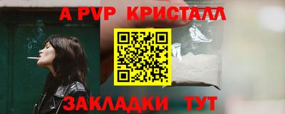 метадон Добрянка