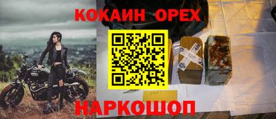COCAINE Дмитров
