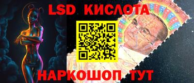 ГАЛЛЮЦИНОГЕННЫЕ ГРИБЫ Долгопрудный