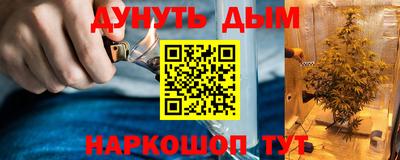 ГАЛЛЮЦИНОГЕННЫЕ ГРИБЫ Долгопрудный