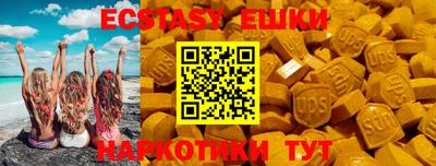 ГАЛЛЮЦИНОГЕННЫЕ ГРИБЫ Долгопрудный