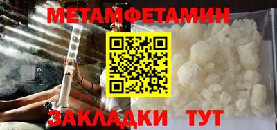 метадон Добрянка