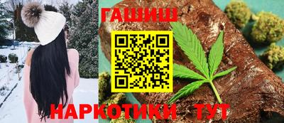 ГАЛЛЮЦИНОГЕННЫЕ ГРИБЫ Долгопрудный
