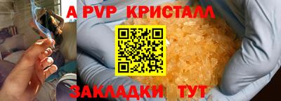 ГАЛЛЮЦИНОГЕННЫЕ ГРИБЫ Долгопрудный
