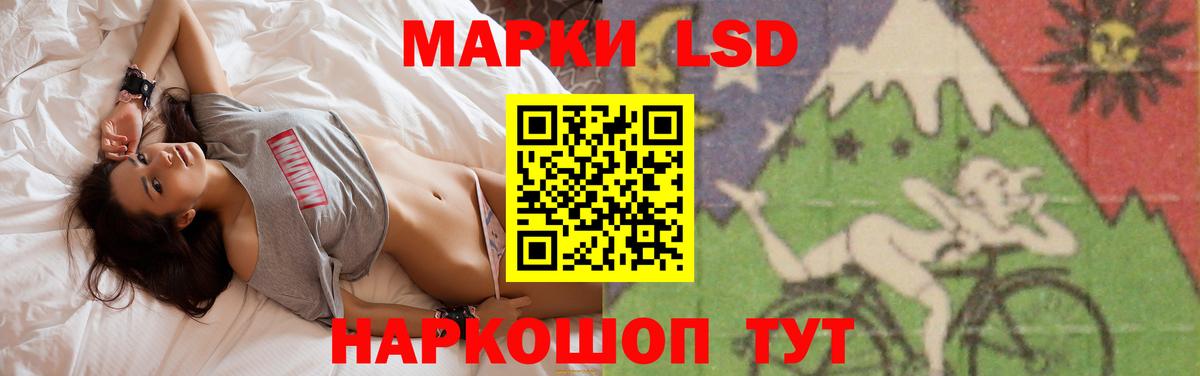 LSD-25 экстази кислота  ЛСД экстази ecstasy  Долгопрудный  Вход с VPN 