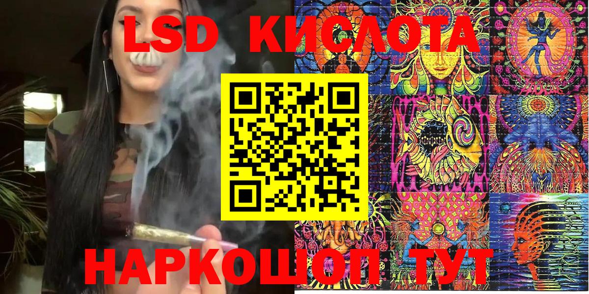 Марки 25I-NBOMe 1500мкг Долгопрудный