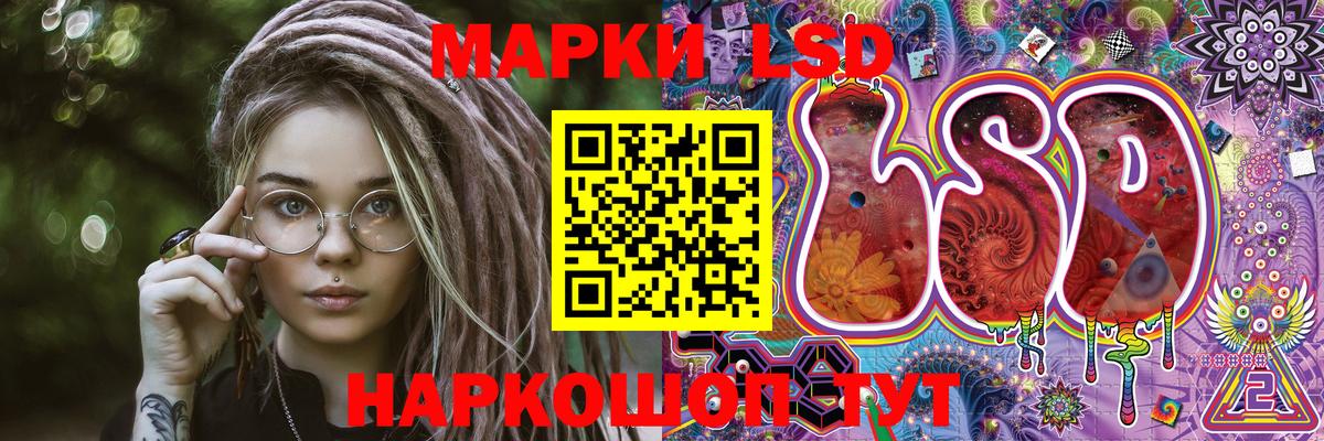 Долгопрудный  Марки N-bome 1,8мг  Вход с VPN 