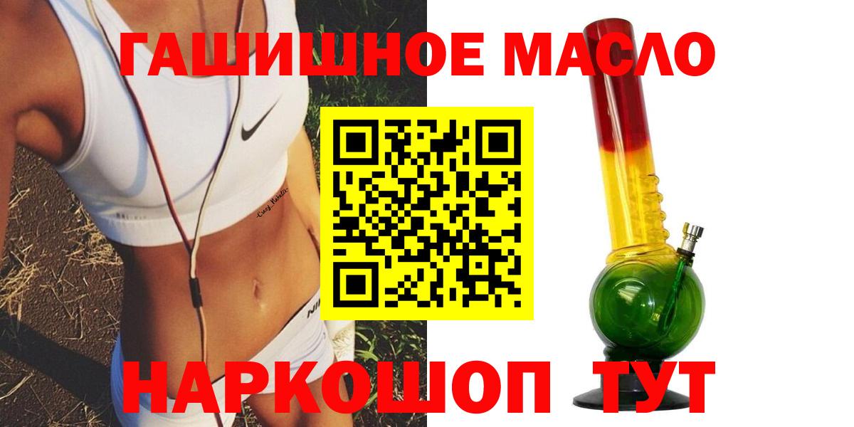 ТГК вейп Долгопрудный
