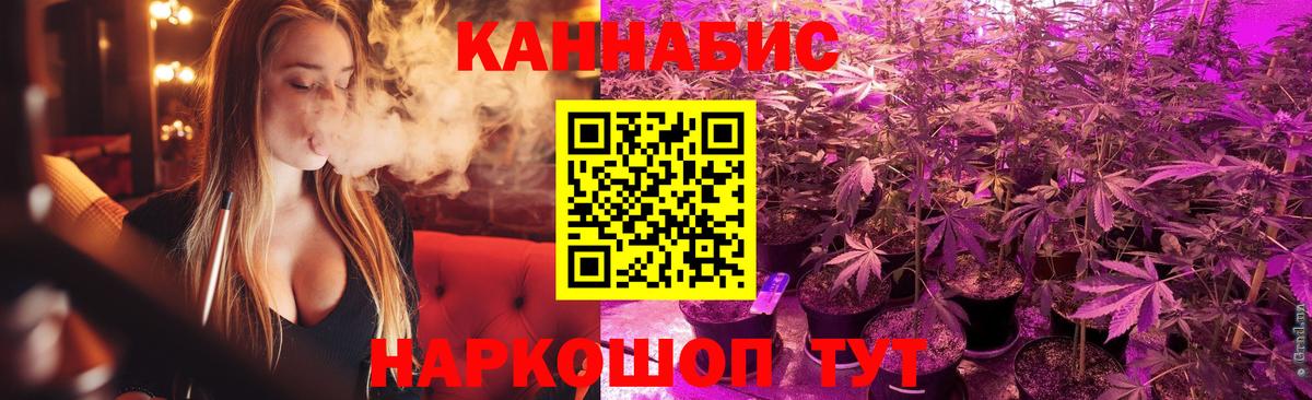 Каннабис VHQ  Бошки Шишки Ganja  Долгопрудный  Вход с VPN 