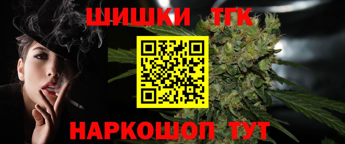 Бошки марихуана планчик Долгопрудный